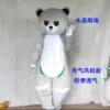 Inflatable bear