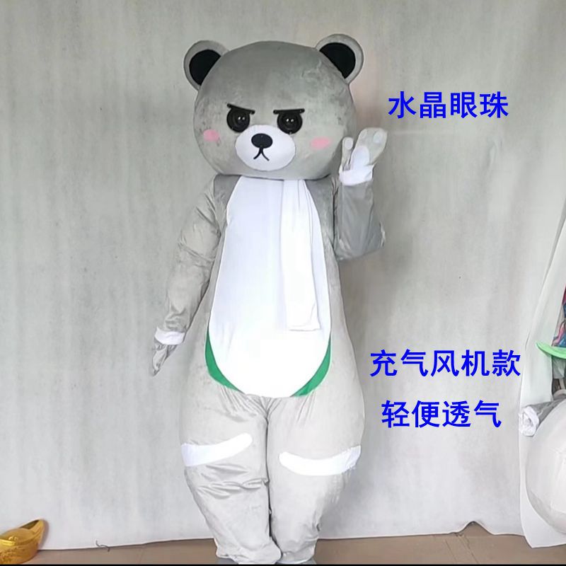 Inflatable bear