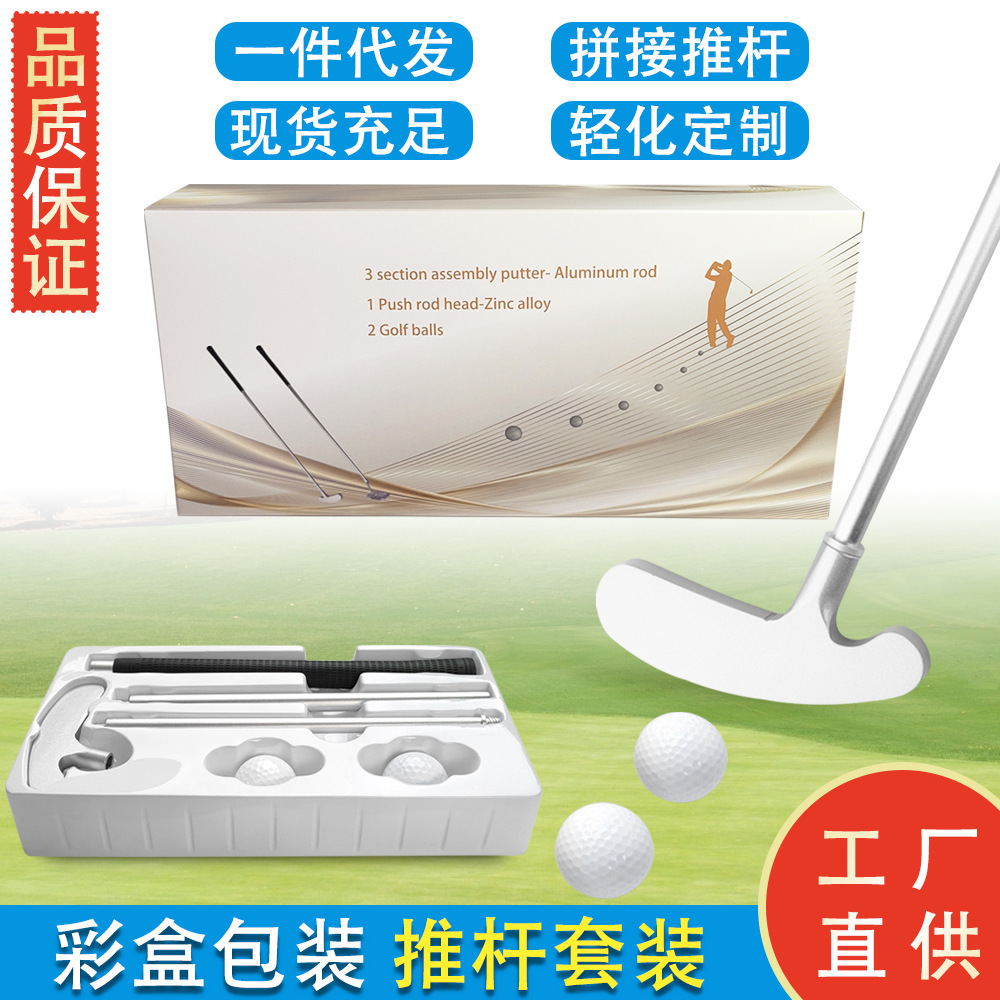 Cross-border golf aluminum putter three-section assembled left and right handed adult and children putter