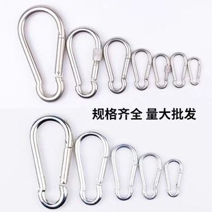✅ Sunshade Net Hook, Hook, Grab Hook, Tarpaulin Hook, Dog Chain Hook, Traction Rope Buckle, Carabiner Spring Buckle