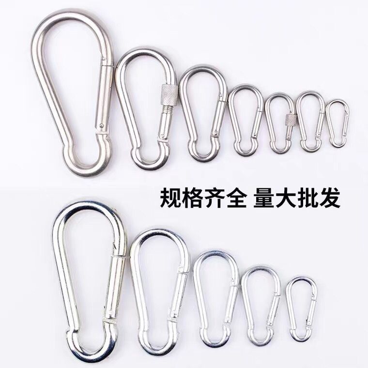 ✅遮阳网挂钩吊钩抓钩篷布钩子狗链钩子牵引绳扣登山扣弹簧扣