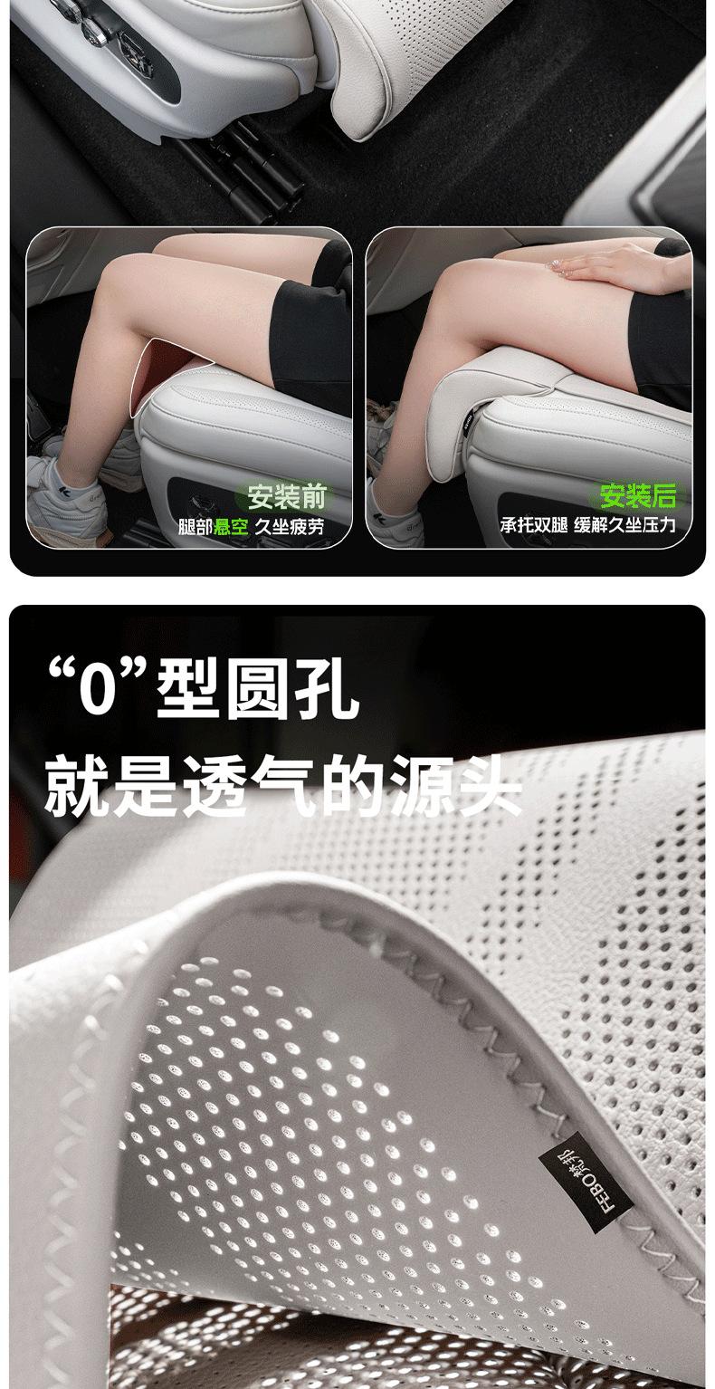 脚托详情页_03.png
