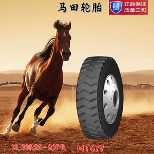 Marten Şinləri M679/12.00R20-20Pr Tam Polad Radial Ağır Yük Maşını Şinləri
