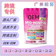 ��Ʒ����TK����ѷ�羳����90����������MYO-INOSITOL��������ֱ��