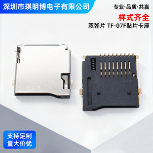 TF-07F�����Ώ� �ԏ�ʽ MICRO SD���濨�֙C�ȴ濨�� �⺸ĸ��