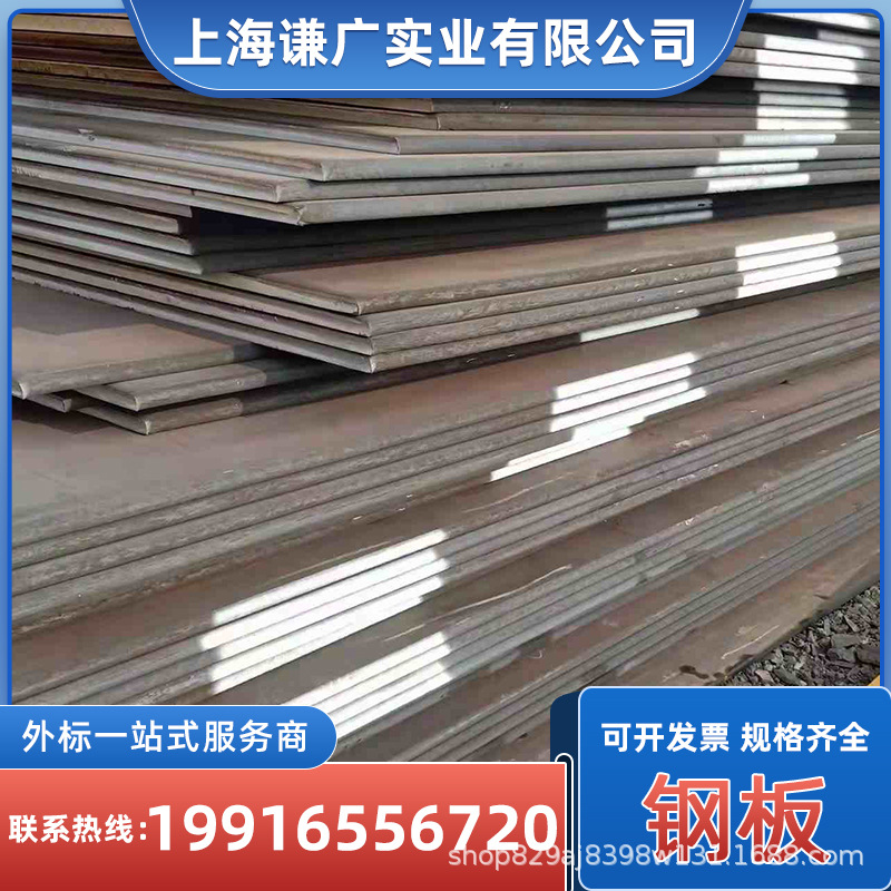 S355J0/S355J2欧标钢板 耐低温钢板 船用中板非标钢板现货批发价