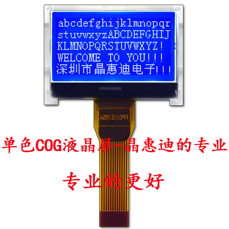 ���ҹ�ӦLCDҺ����ʾ�� 12864���� 1.0�� ���� ���� STN COGģ��