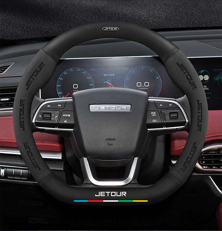 Suitable for Chery Jetour X70/Plus/M/S/Coupe Steering Wheel Cover Carbon Fiber Suede Handle Cover
