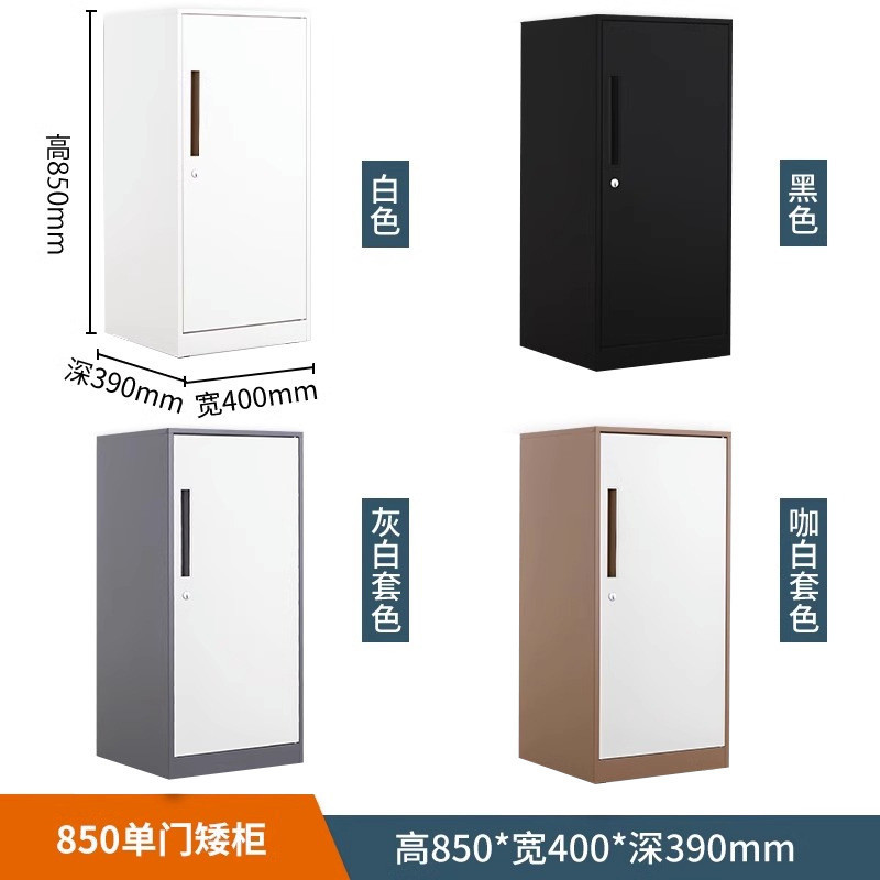 Gabinete bajo de oficina Gabinete de almacenamiento de archivos debajo del escritorio Gabinete de almacenamiento de datos de bloqueo de contraseña Gabinete de cajones Gabinete de impresora Gabinete de hierro Gabinete pequeño