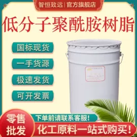 分析试剂;磷酸盐;氯化物