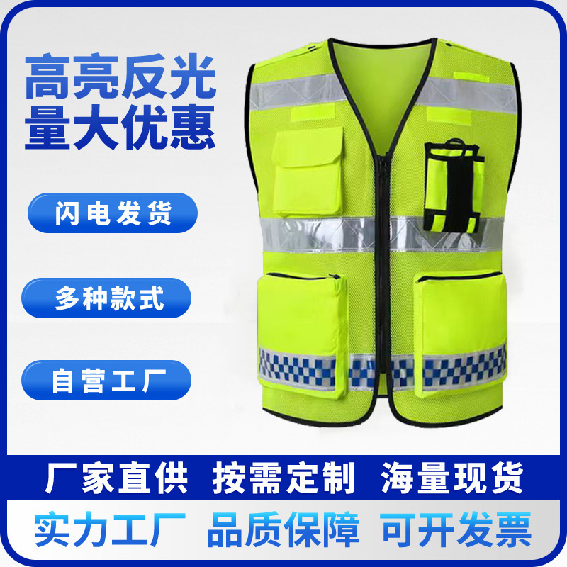 Crystal Strip High-grade Reflective Vest Vest Multi-functional Pocket Traffic Road Construction Safety Clothes Breathable