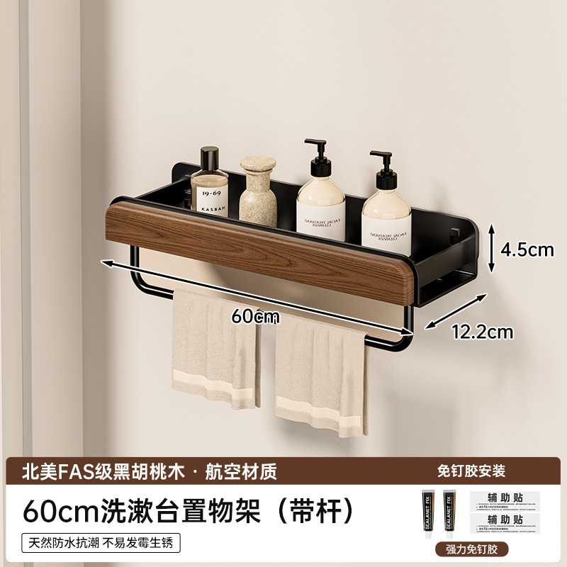 Inodoro antiguo estante de inodoro de estilo antiguo estante de almacenamiento en la pared sin perforación tipo de pared de nuez