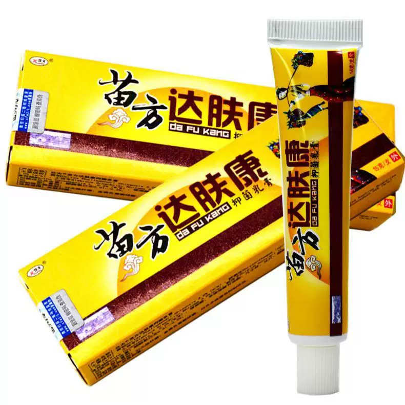 【正品买1送1】欢夫苗方达肤康抑菌乳膏 达肤康草本皮肤外用软膏