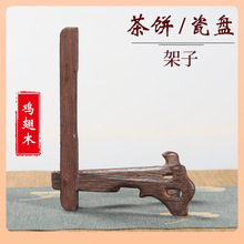 ?�ն�����u��ľ�ɱP��֧�ܲ��~��չʾ�ܲ���Ӳ��м������