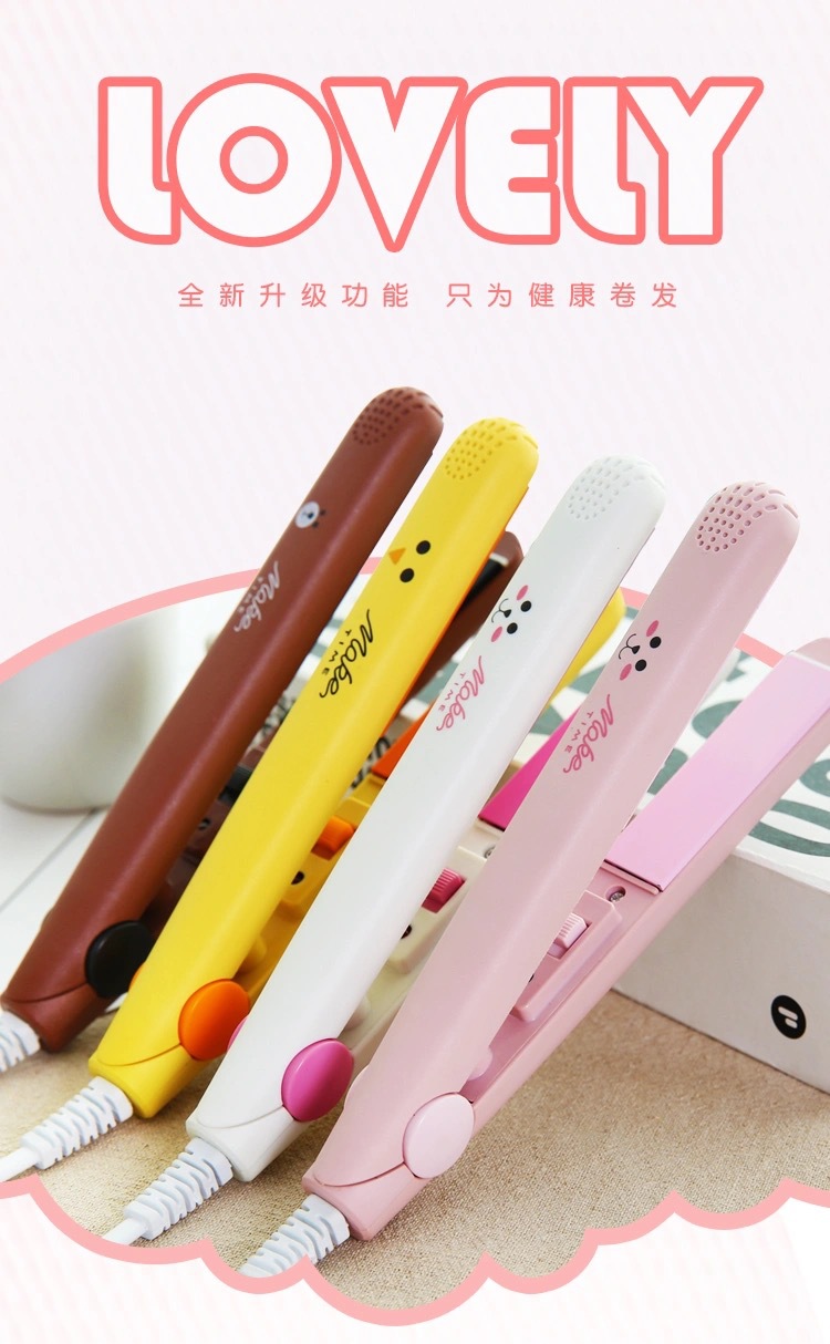 03卷发棒卷支两用