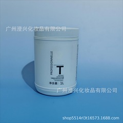 施PT发膜黑人头专属修护亮泽活发护理霜发廊理发店专用批发1000ml