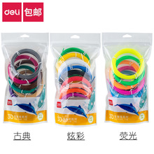 ����74861��ӡ�ʺĲ�����滭�ʵ��¶�ͯͿѻDIY���ϴ�ӡ������