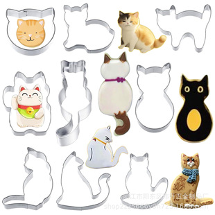 Halloween Cat Cookie Mold Set Various Cat-Shaped Stainless Steel Cookie Cutters, Cat Face Cat Paw Animal Shapes