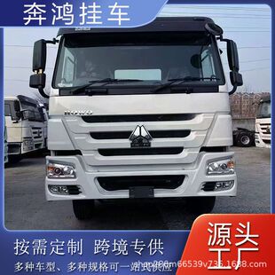 ���Q����HOWO����������ж܇SINOTRUCK����6X4������ж܇ǰ�ĺ��