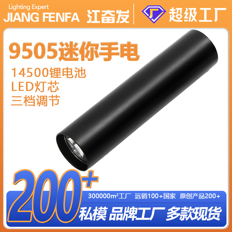 Linterna portátil Jiang Fenfa Pocket Elf para exteriores, alto brillo, recargable, linterna pequeña para el hogar, ultrabrillante.