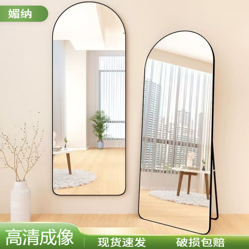 Household Stand