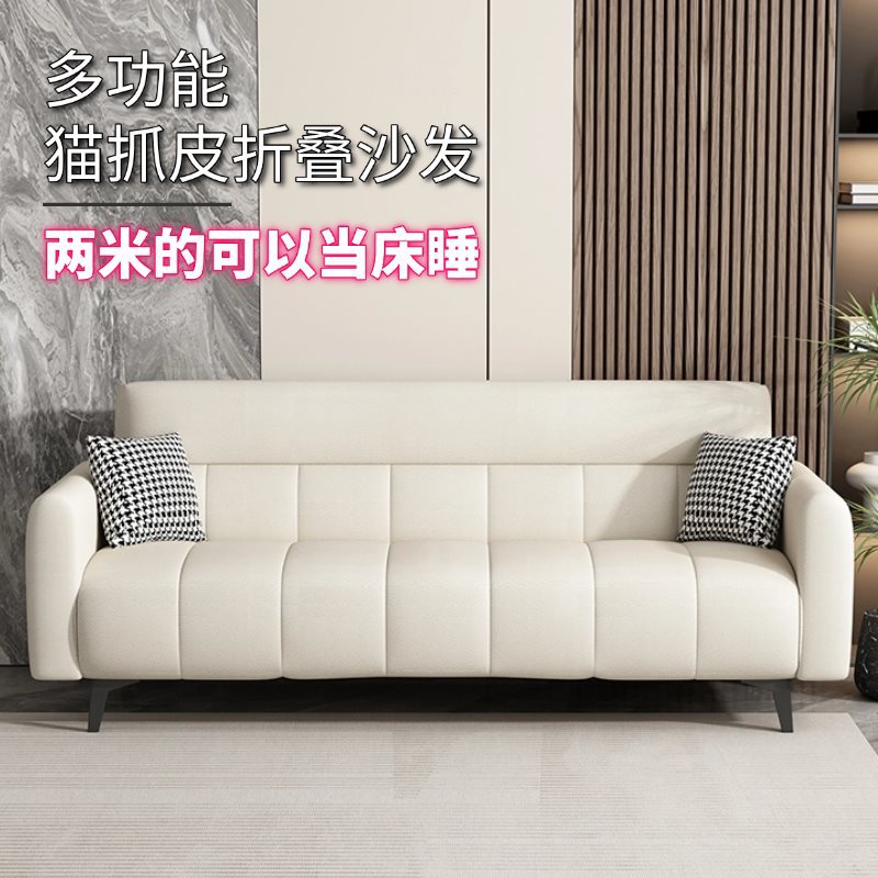Cat Scratch-Resistant Leather Sofa Piano Key 2025 New Model Simple Modern Folding Sofa Bed Dual-Use Small Apartment Rental Living Room