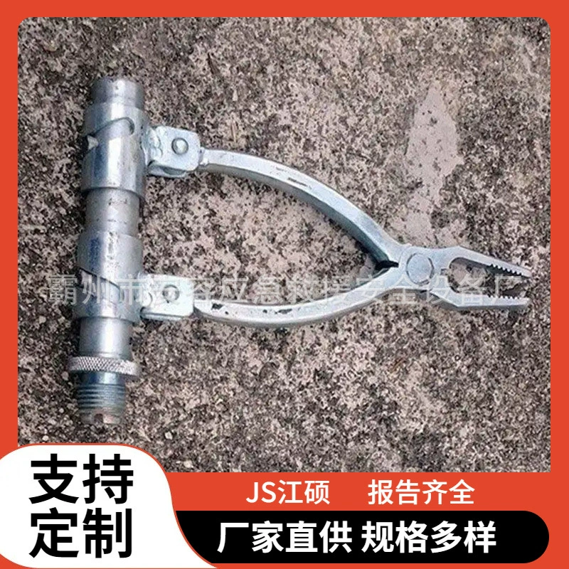 Прямые плоскогубцы для снятия заряда ZF011407 Устойчивый к выравниванию изолятора Двухсторонние пряжки пряжки для снятия плоскогубцы