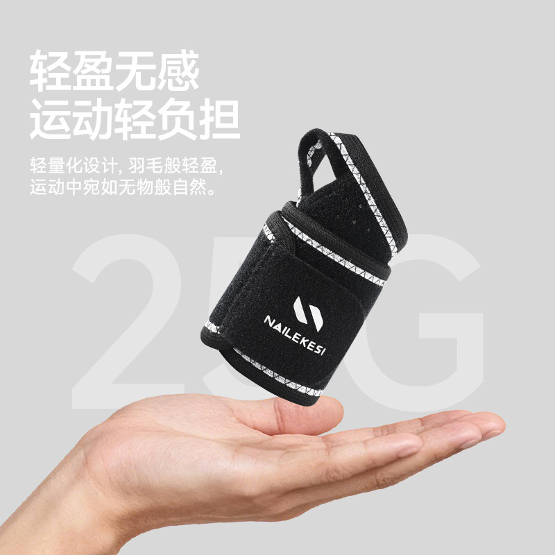 Protector de muñeca deportivo para mujeres acondicionamiento físico braza de muñeca esguince de verano delgado bádminton especial tenis respirable braza de muñeca para hombres