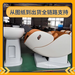 厂家跨境理发椅发廊半躺式智能轻奢美容沙龙理发店专用洗头椅子