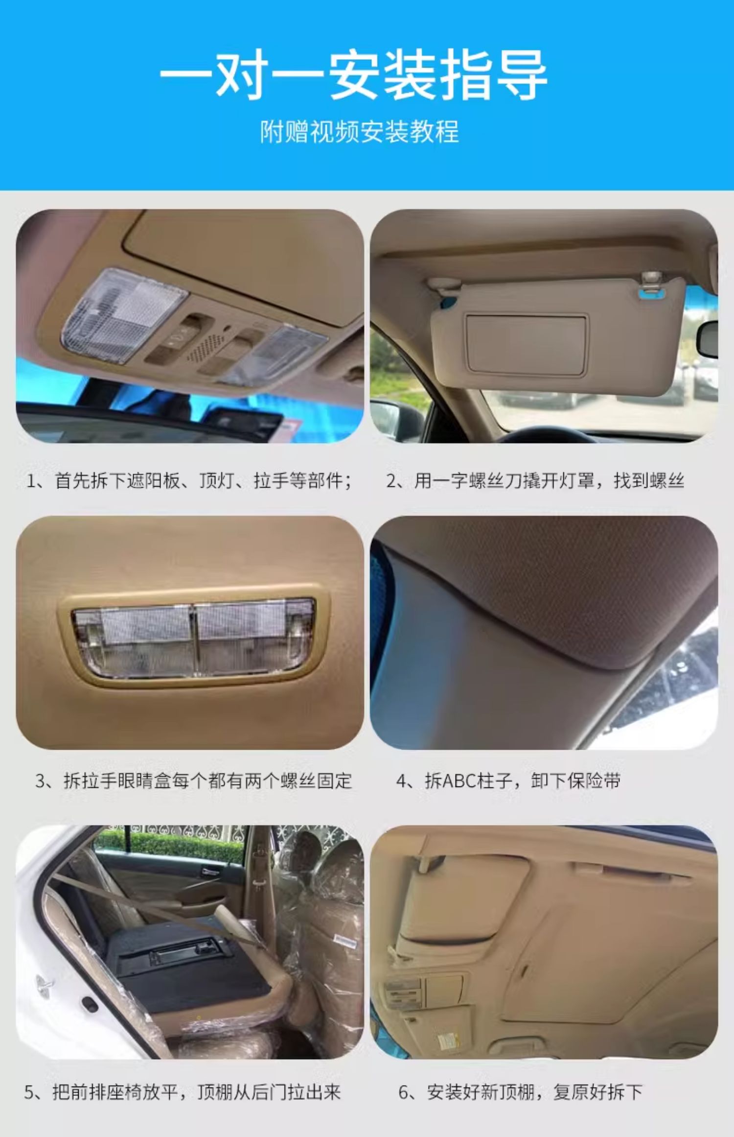 Suitable for Audi Car Interior Ceiling///Roof Lining Car Interior Ceiling