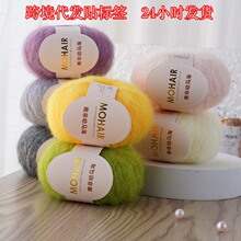 �羳���l�R��ëë��ë�¾�����diy �r���־���q���M���Ϸ�ë��