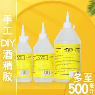 Direct Selling Alcohol Glue 500ml Alcohol Glue Large Capacity Non-Woven Special Glue Wood Hemp Rope DIY Handmade Glue