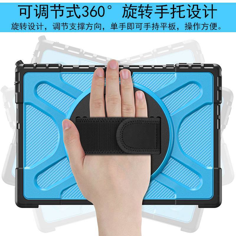 Suitable for Microsoft Surface Pro7 + Protective Cover Pro6 Anti-fall All-inclusive Pro5 Flat Shell Pro4 Hand Support