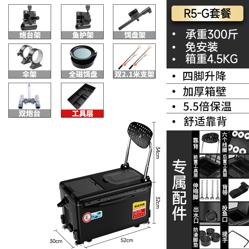 Caja de pesca, caja de pesca, caja de pesca, 2022 nuevo estilo, pesca ligera, caja de pesca, equipo de aparejos de pesca, fábrica al por mayor