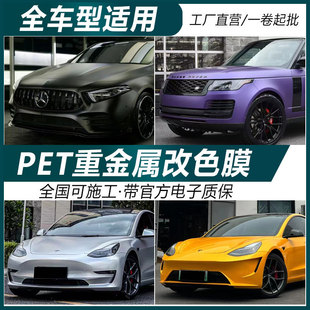 ��܇��ɫĤ PET�ؽ���ϵ��ȫ܇܇��Ĥ���|�������N�����Sֱ�N���l