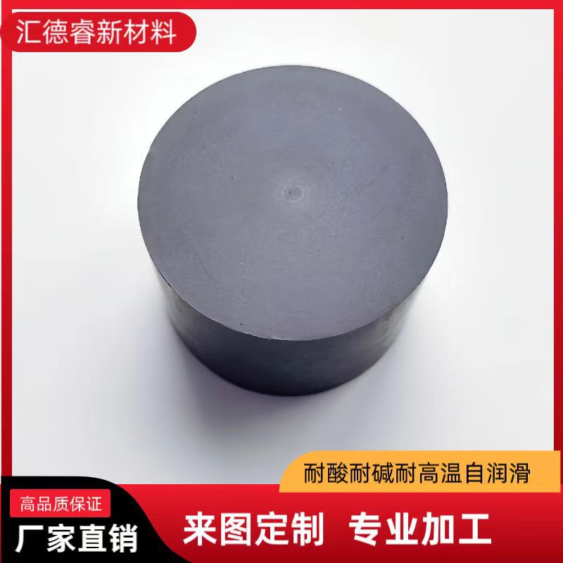 青绿色管棒超低耐磨耗特性 抗腐蚀抗酸高承载能力与优异的抗磨损