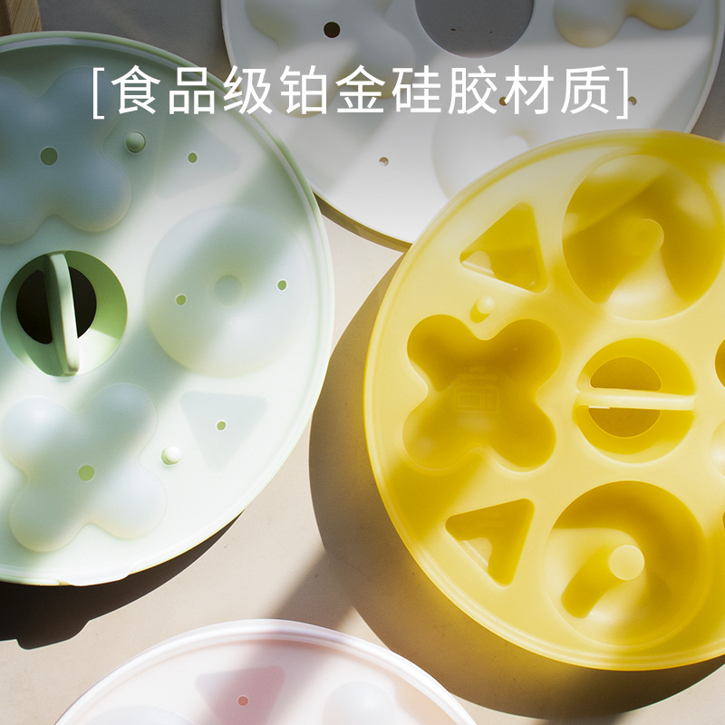 Donut Cookie Mold Baby Steam Cake Infant Pudding Silicone Snack DIY Oven Baking High Temperature Heating