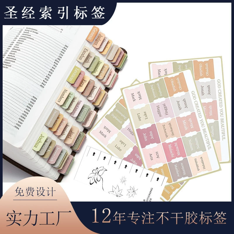 Оптовая внешней торговли Библии индекс этикетки водонепроницаемый цвет блокнот закладки Библии классификации знак этикетки наклейка