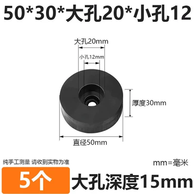 Ayaqaltılar (Kovriklər) — Buffer Pads, Water Pump Anti-Vibration Pads - 5030large-hole-20small-hole-12-5-pieces