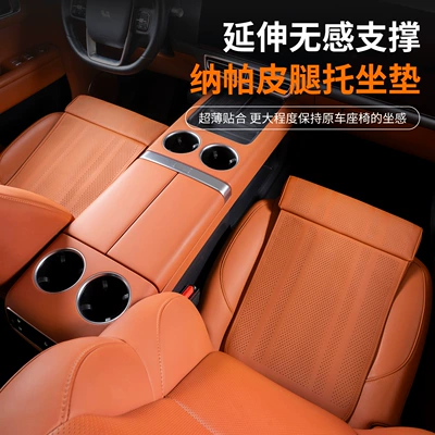 Seat Extension Support, Comfortable and Breathable, Universal seat cover