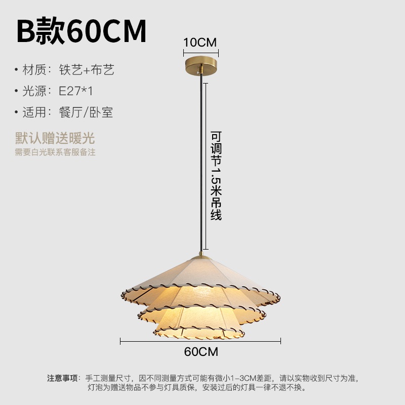 Lámpara del restaurante medieval francés Retro Residencia sala de estar dormitorio estudio estilo japonés de arte de tela de lámparas silenciosas