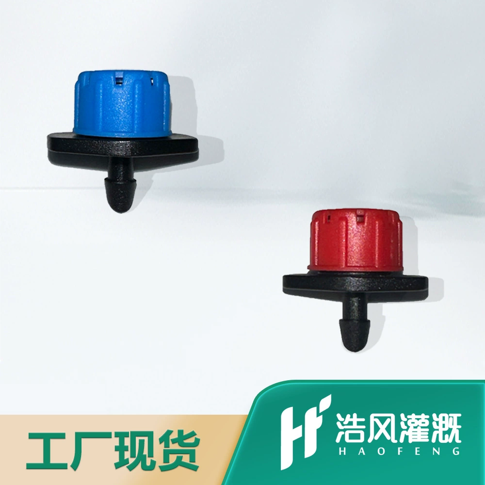 8-отверстный регулируемый и закрывающийся капельник от производителя, аксессуары для капельного полива фруктовых деревьев, оборудование для капельного полива теплиц