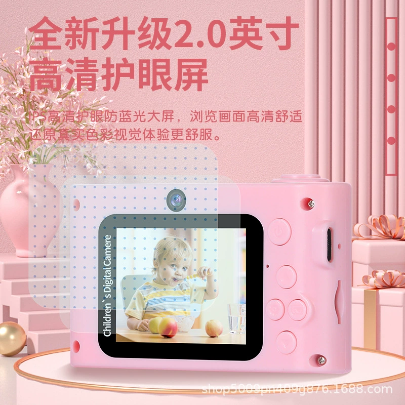 Mobile phone for elementary school students, CCTV camera, universal toy, Birthday gift