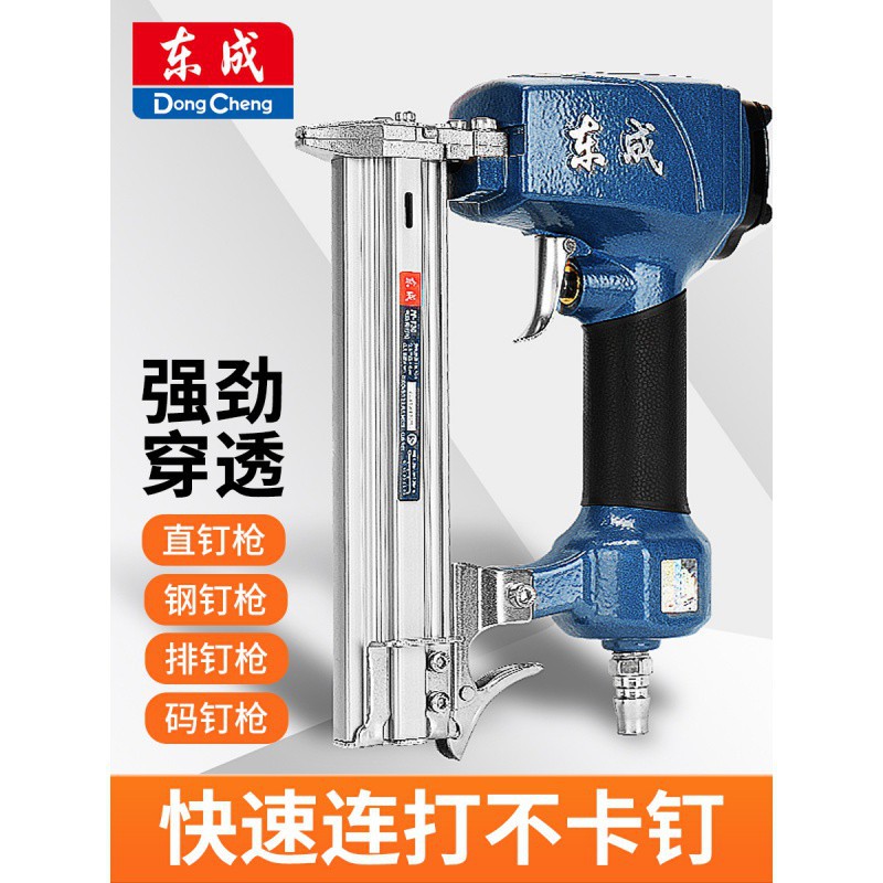 气钉枪f30码钉枪t50直钉枪st64钢钉枪排钉枪码钉枪射钉枪包邮