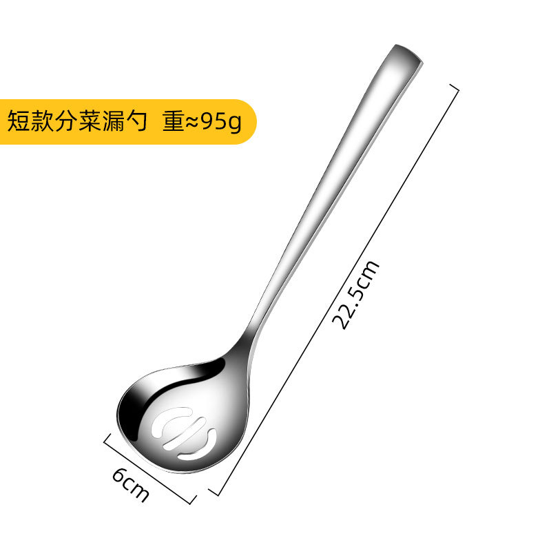 탕 루