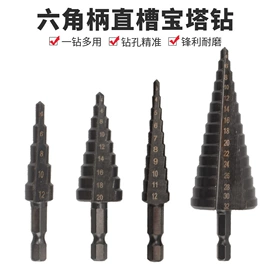 钻头;电动工具配件;家用组合工具