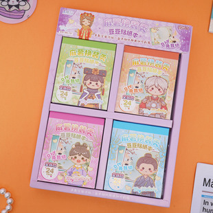 Ma Shu wardrobe peas this change of clothes stickers cute girl series change stickers material this paste painting canteen