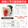 Ordinary model LW5D-16-YH2/2