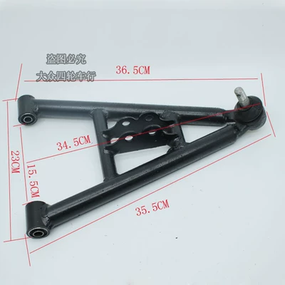 Motorcycle Control System Parts Accessories Modified Front Suspension Upper