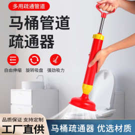 强力通马桶疏通器水道神器管道厕所堵塞专业工具马桶疏通器批发